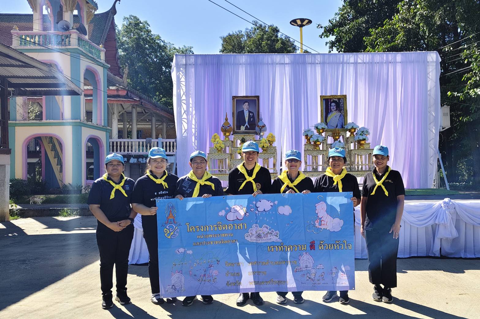 สำนักงานพัฒนาชุมชนอำเภอมหาราชร่วมกิจกรรมจิตอาสาบำเพ็ญสาธารณประโยชน์ เพื่อถวายเป็นพระราชกุศลแด่สมเด็จพระนางเจ้าสิริกิติ์ พระบรมราชินีนาถ พระบรมราชชนนีพันปีหลวง ณ วัดปากครอง ต.หัวไผ่ อ.มหาราช จ.พระนครศรีอยุธยา